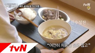 Little House in the Forest 숲속 마지막 아침, 특별한 행복실험 (ft. 한결같은 날씨..☆) 180601 EP.9