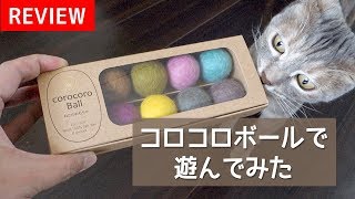 【レビュー】 Necono コロコロボールで遊んでみた