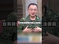 國防與軍購的新動向
