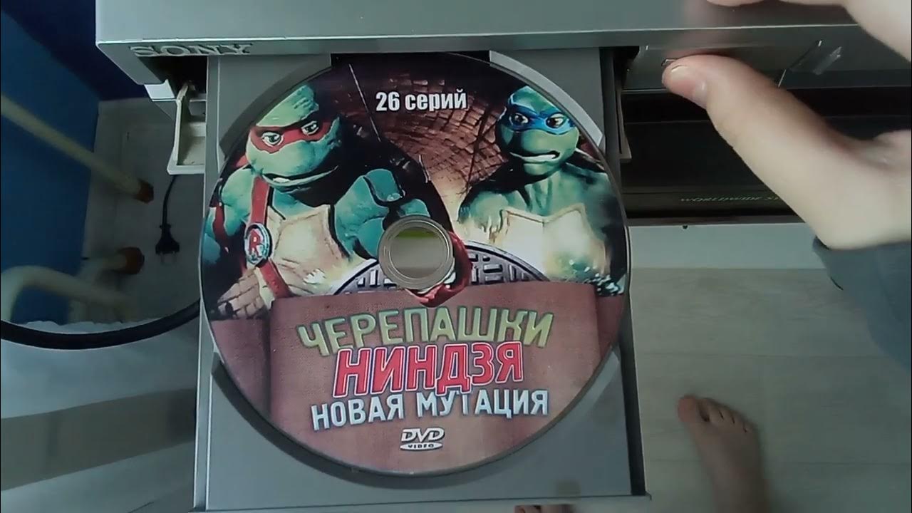 обзор на DVD диск черепашки-ниндзя новая мутация 26 серии - YouTube