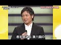 BXMAC05B 金沢望郷歌12 松原健之 (2005)2007・260119 vL HD