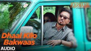 Dhaai Kilo Bakwaas Full Audio Song | Karwaan | Irrfan Khan, Dulquer Salmaan, Mithila Palkar Dhaai Kilo Bakwaas Full Audio Song | Karwaan | Irrfan Khan, Dulquer Salmaan, Mithila Palkar