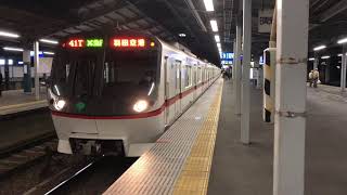 都営5305編成金沢文庫駅発車