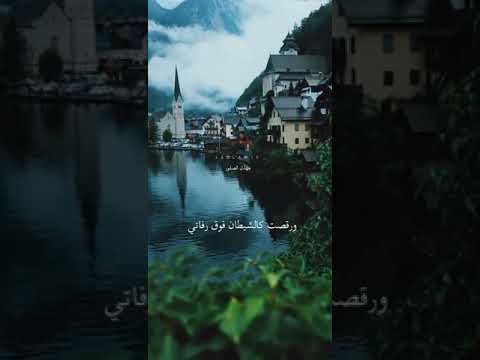 مهذل الصقور أتظن انك عندما احرقتني