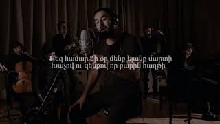 Video thumbnail of "Sevak Khanagyan - ARTSAKH (karaoke) 2020"