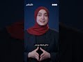 بالمختصر أسرار وفاة الباحثة المصرية ريم حامد في فرنسا