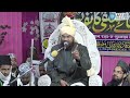 Mufti akhtar husain alimi  14th razaemustafa conference at noida sector 16 up