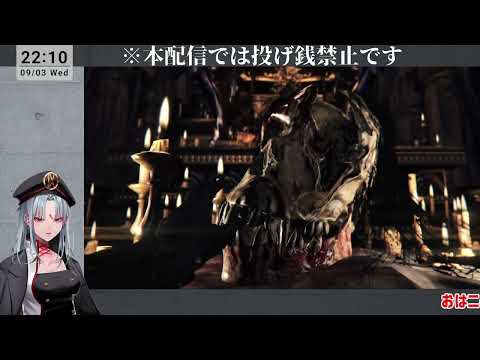【bloodborne】元狼、狩人になる#6【VTuber】