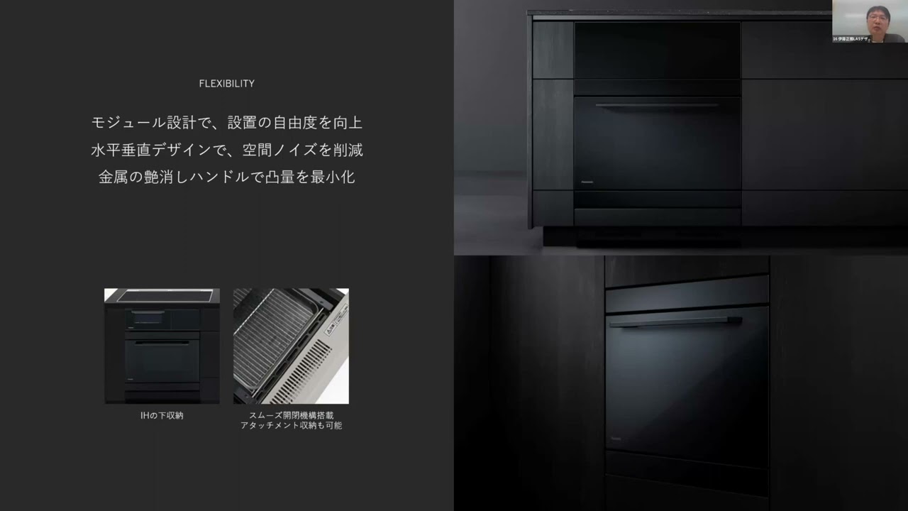 ビルトインスチームオーブンレンジ