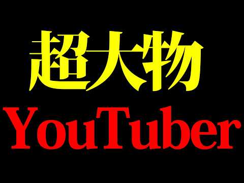 がーどまん解散の件についてのサムネイル