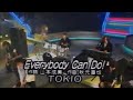 1996/11/22 TOKIO Everybody Can Do!