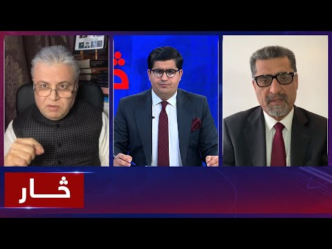 Saar: Afghanistan acting government's foreign policy | سیاست خارجی حکومت سرپرست افغانستان