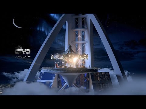 Dubai TV Ramadan ID 2022 