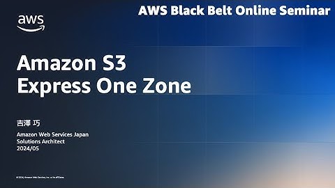 Amazon S3 Express One Zone【AWS Black Belt】