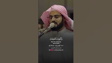 أجر لي ولكم🌿 القرآن الكريم💕