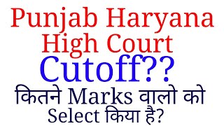 Cutoff| Punjab Haryana High Court| Special Education