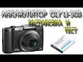 Аккумулятор для фотоаппарата Olympus АКБ Li-50B / D-Li92 для PENTAX / Olympus