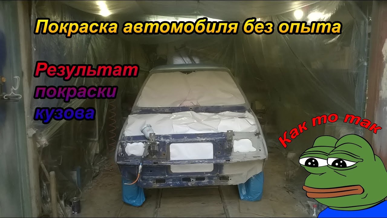 Автомобильный маляр зарплата Автомобильный маляр зарплата