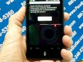 HTC Aria - Erase Cell Phone Info - Delete Data - Master Clear Hard Reset