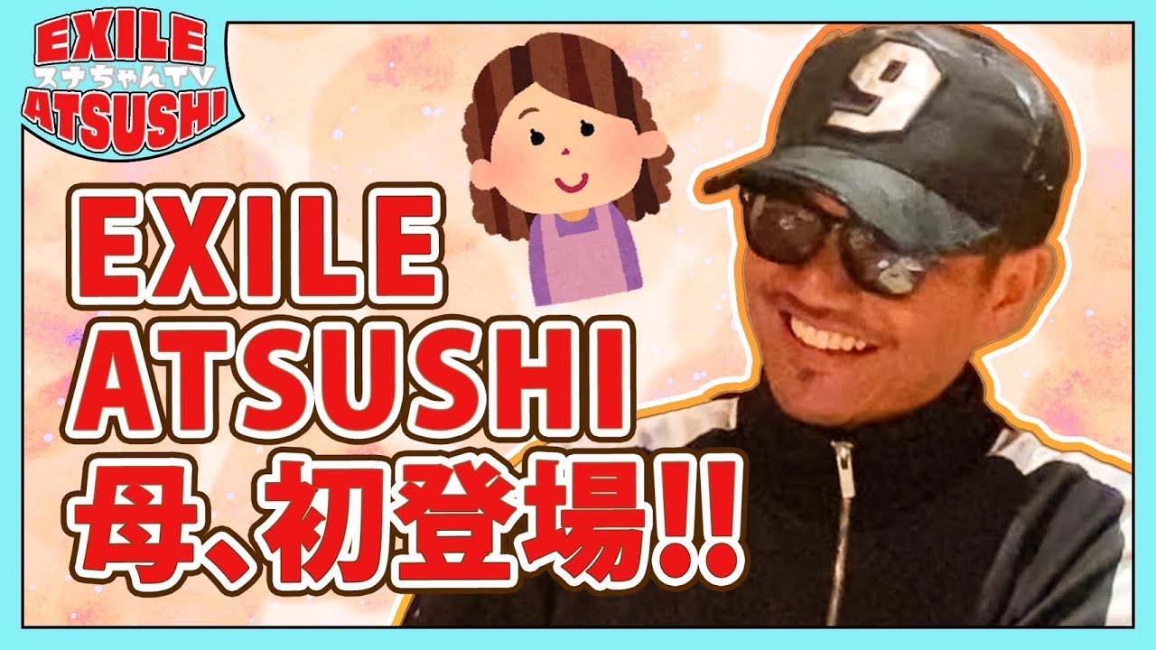 【秘話】初！ATSUSHIと母が振り返るデビューまでの道のり