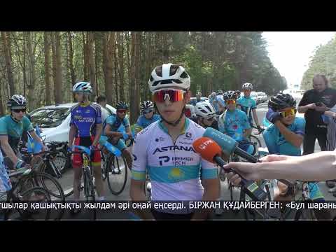 Бейне: Велосипедшілер жолы күні: Wilier Cento10 Air міну мүмкіндігіңіз