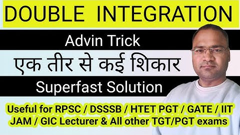 Double integration Short Trick / Multiple integration Trick / Double and triple integration shortcut