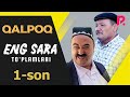 Qalpoq - Eng sara to'plamlari (1-son)