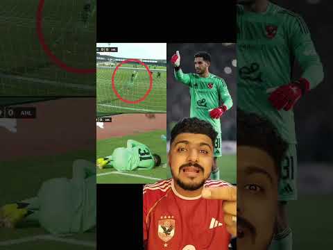 الأهلي يتعادل مع يانج أفريكانز 1 1 هدف اليو ديانج وشوبير يؤكد الأحمر متصدر المجموعة