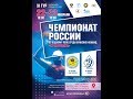 ВОДНОЕ ПОЛО ВК "БАЛТИКА" г.Санкт-Петербург - ВК "ДИНАМО" г.Москва