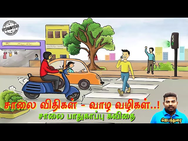 How to Draw City Road Safety Drawing for School Kids - YouTube