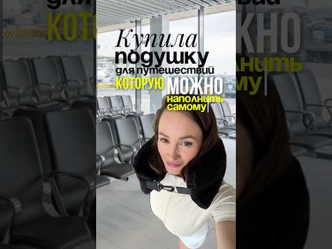 Хватит платить за
