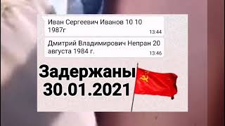 SOS. Ростов. Задержание. Наших бьют. Пребуется поддержка!!!