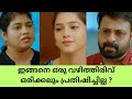 Archana chechi LLB ഇങ്ങനെ ഒരു വഴിത്തിരിവ് ഒരിക്കലും പ്രതിഷിച്ചില്ല ? Color7 entertainment