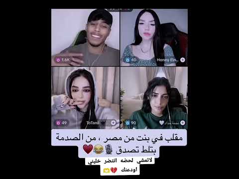 فصيص آجمل صوت عراقي لا تمشي لحضه أنتضر خليني ودعنك متابعه