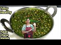 Aaj banai hua Mai kala chana aur Palak ki sabji #Aradhana #aradhanascooking