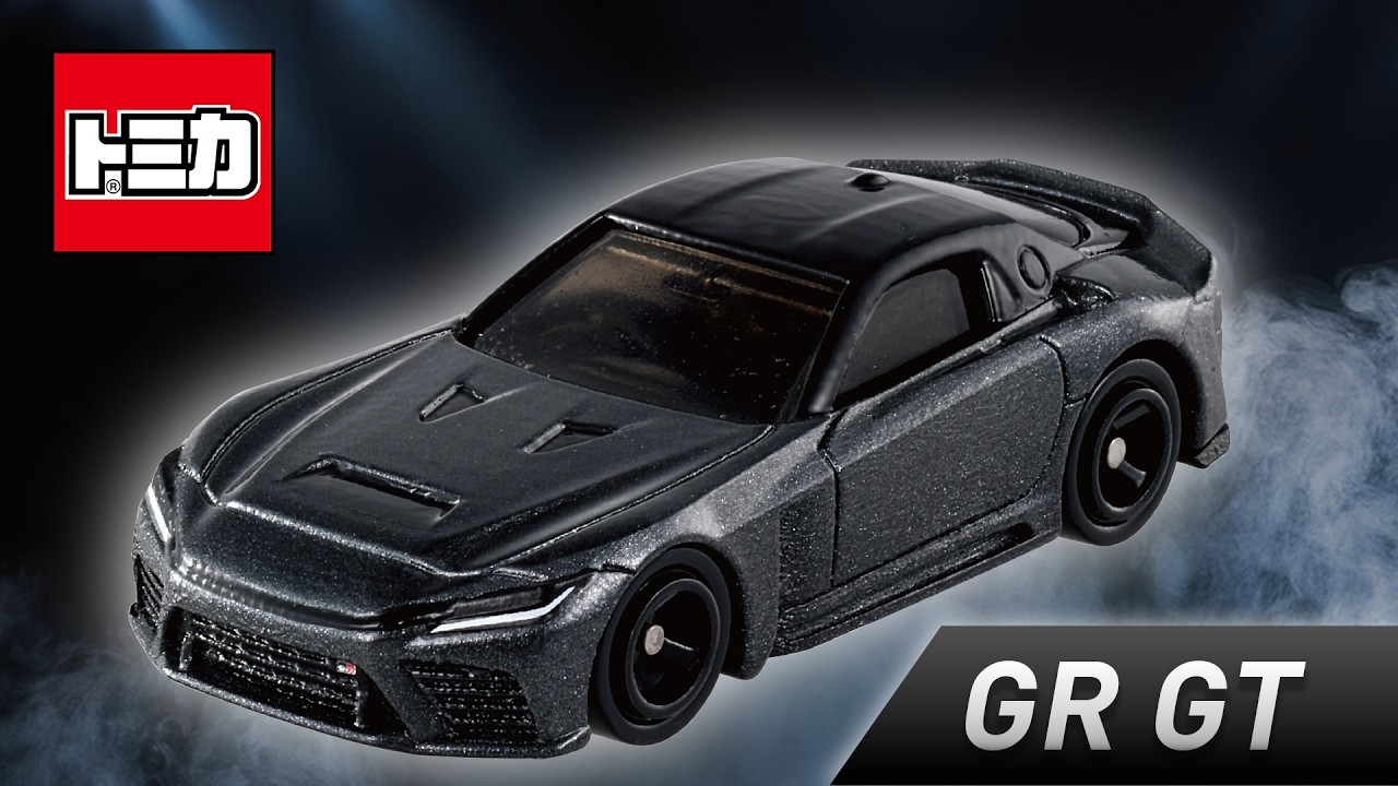 TOYOTA GR GT｜トミカ｜おもちゃのタカラトミー｜タカラトミー公式