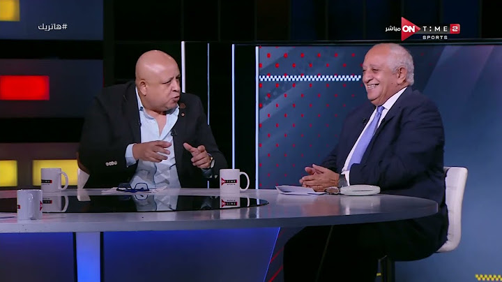 هاتريك - سهرة مع حسن المستكاوي ومجدي كامل لتحليل مباراة الأهلي والزمالك في السوبر الأفريقي