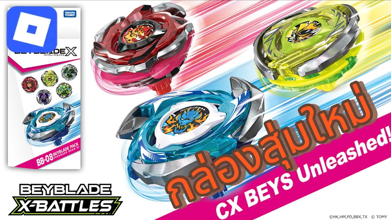 อัพเดทเล่นแรงค์ได้แล้ว