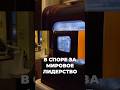 Быт СССР и США в эпоху Холодной войны