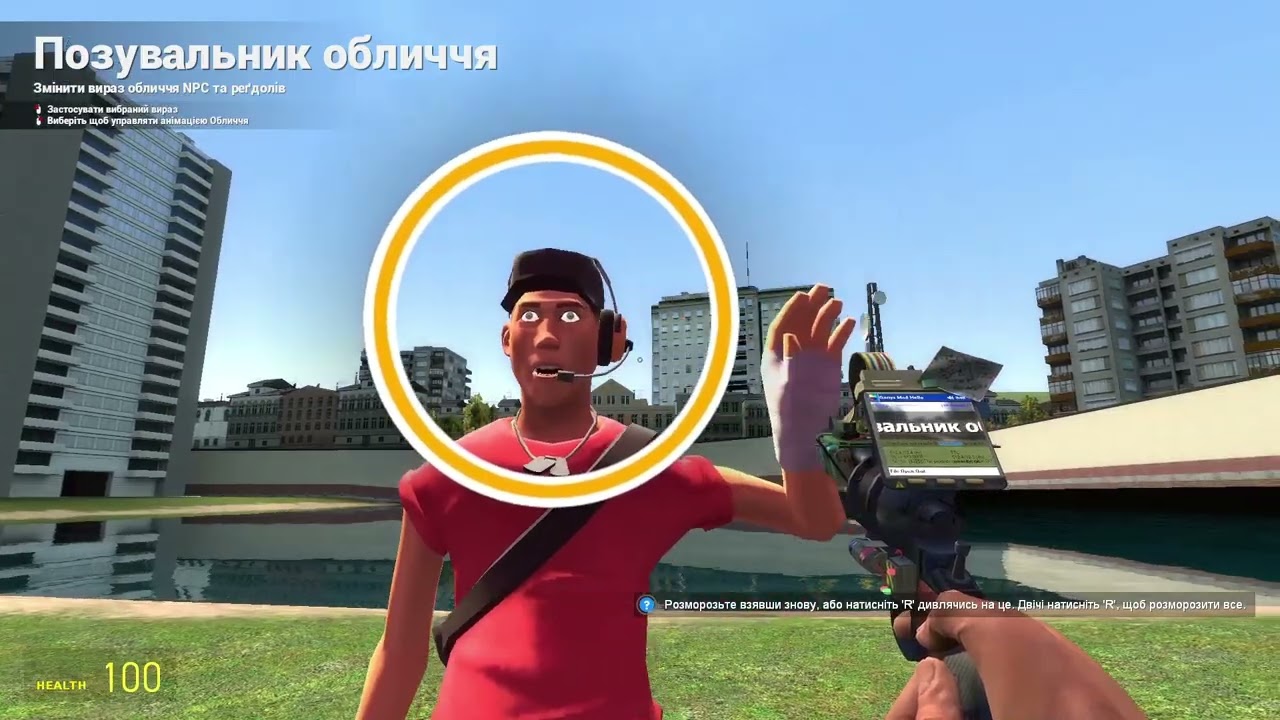 Я просто веселився але почув.....