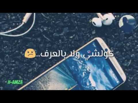 أغنية بلال ناس كبرت ب الخف ستوري 