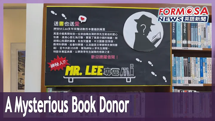 Wanli library sets up special reading section to thank mysterious book donor Mr. Lee - DayDayNews