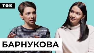 Борнукова: обвал зарплат, что будет с рублем и когда санкции ударят по Беларуси | Ток НН