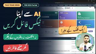 AI Se Apna Tax Return File Karein – Aek Click Kiye Bagair | FBR IRIS 2026