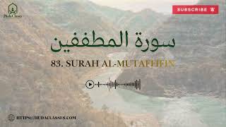 Surah Al-Mutaffifin (83) | سورۃ المطففین | The Defrauding | Quran Recitation
