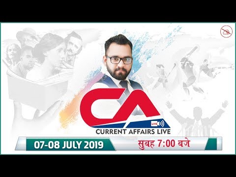 7-8-july-2019-|-current-affairs-live-at-7:00-am-|-upsc,-ssc,-railway,-rbi,-sbi,-ibps