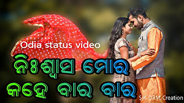 Niswasa Mora Kahe Bara Bara || Full Video || Humane Sagar New Sad Song || Odia Status Video 2020