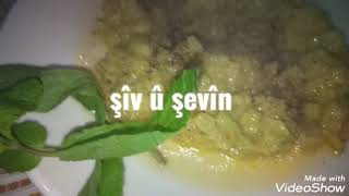 طريقة عمل لب الكوسا şîv û şevîn