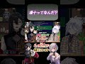 せい力増強剤・・凄十って？なんだｗ　short動画　#shorts #エレブン配信　#VTuber　#ラジオ　#切り抜き