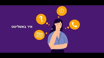 Self-Direction (Yiddish)